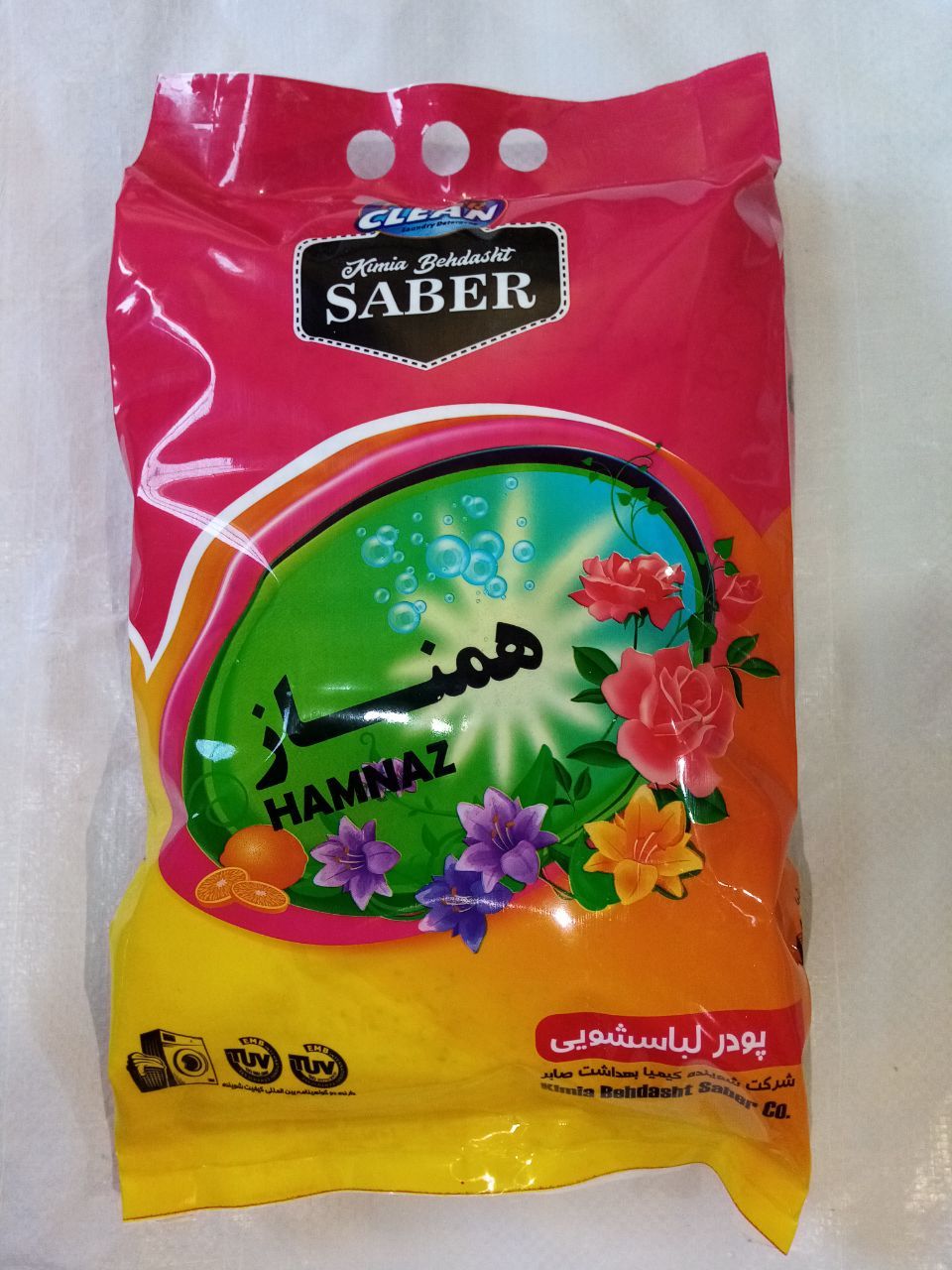 تصویر 3 از خرید و قیمت پودر لباسشویی بنیزلی 3 کیلویی + فروش عمده