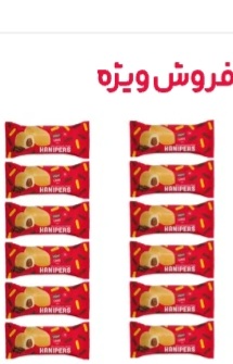 قیمت کیک شکلاتی