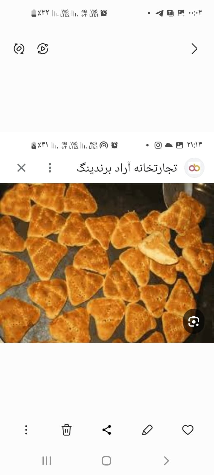 تصویر 4 از خرید استثنایی و عمده کلوچه خرمایی + فروش ویژه