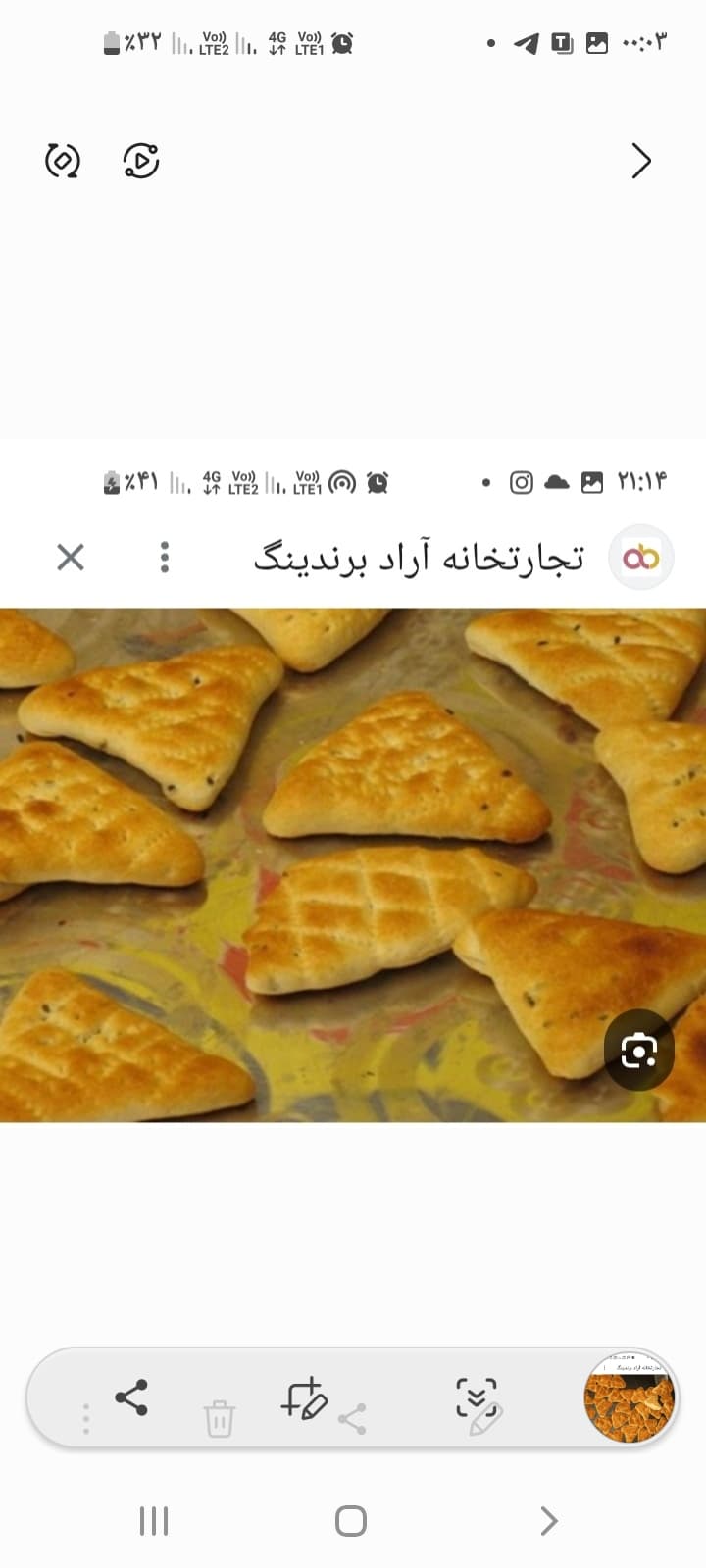 تصویر 2 از خرید استثنایی و عمده کلوچه خرمایی + فروش ویژه