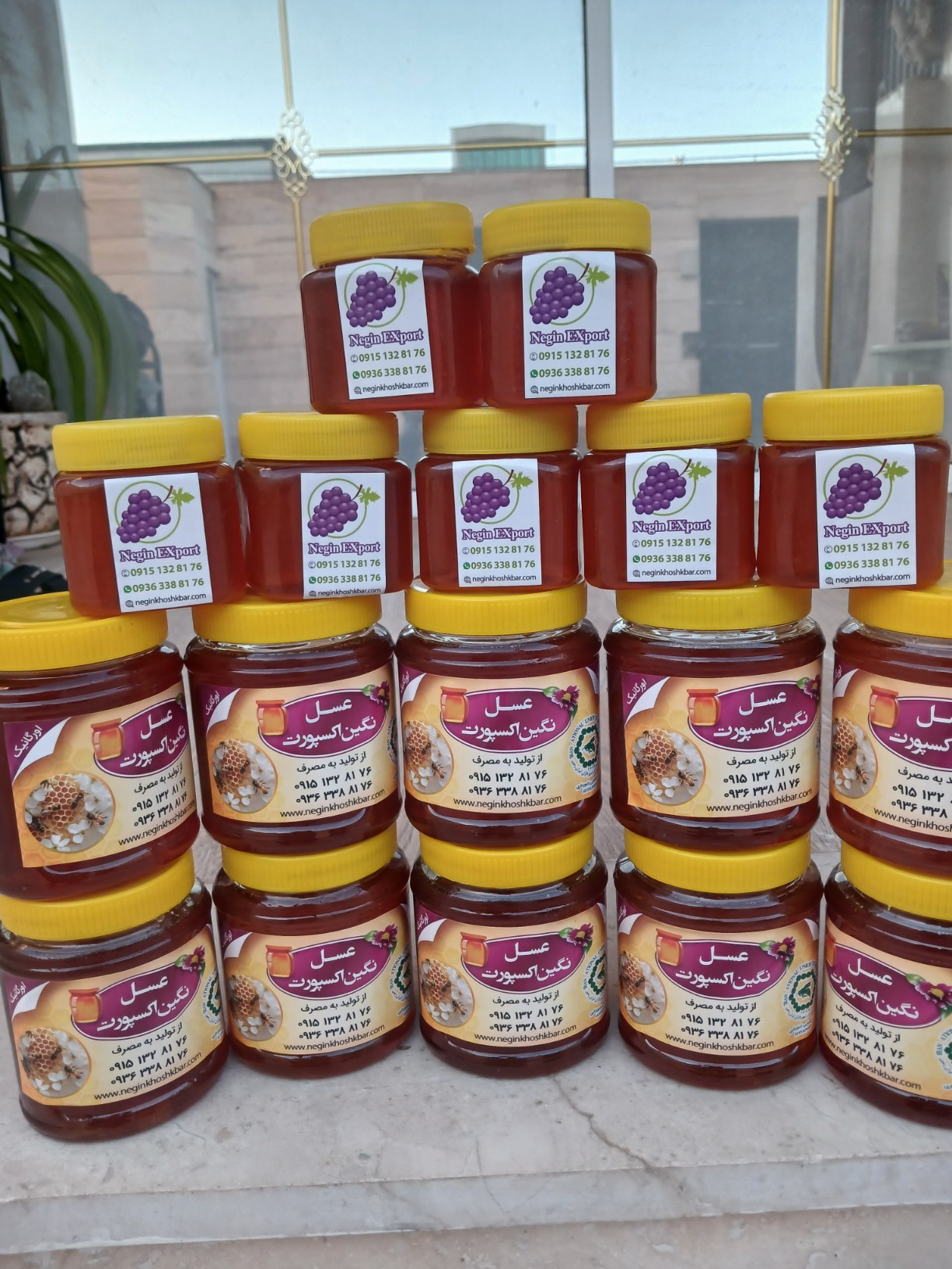 تصویر 1 از خرید عسل جنگلی نگین اکسپورت + فروش عمده