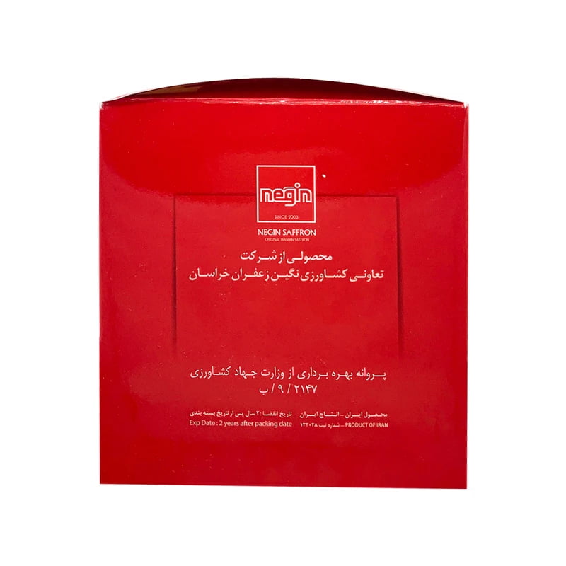 تصویر 1 از قیمت خرید زعفران نگین صادراتی عمده به صرفه و ارزان