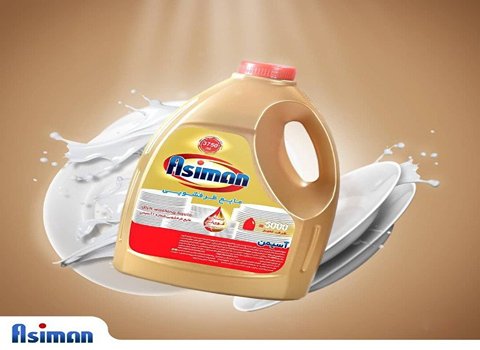 تصویر 1 از خرید و قیمت ژل ماشین ظرفشویی + فروش عمده