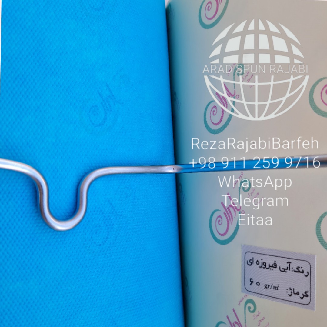 تصویر 1 از اسپان باند فروش عمده صادراتی ارزان با کیفیت