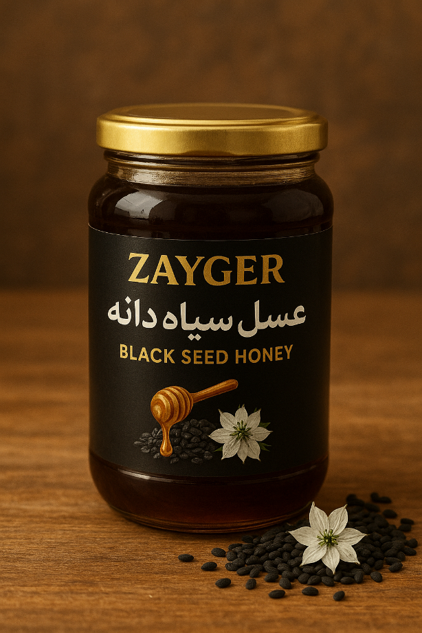 قیمت شگفت انگیز عسل سیاه دانه زایگر + فروش استثنایی