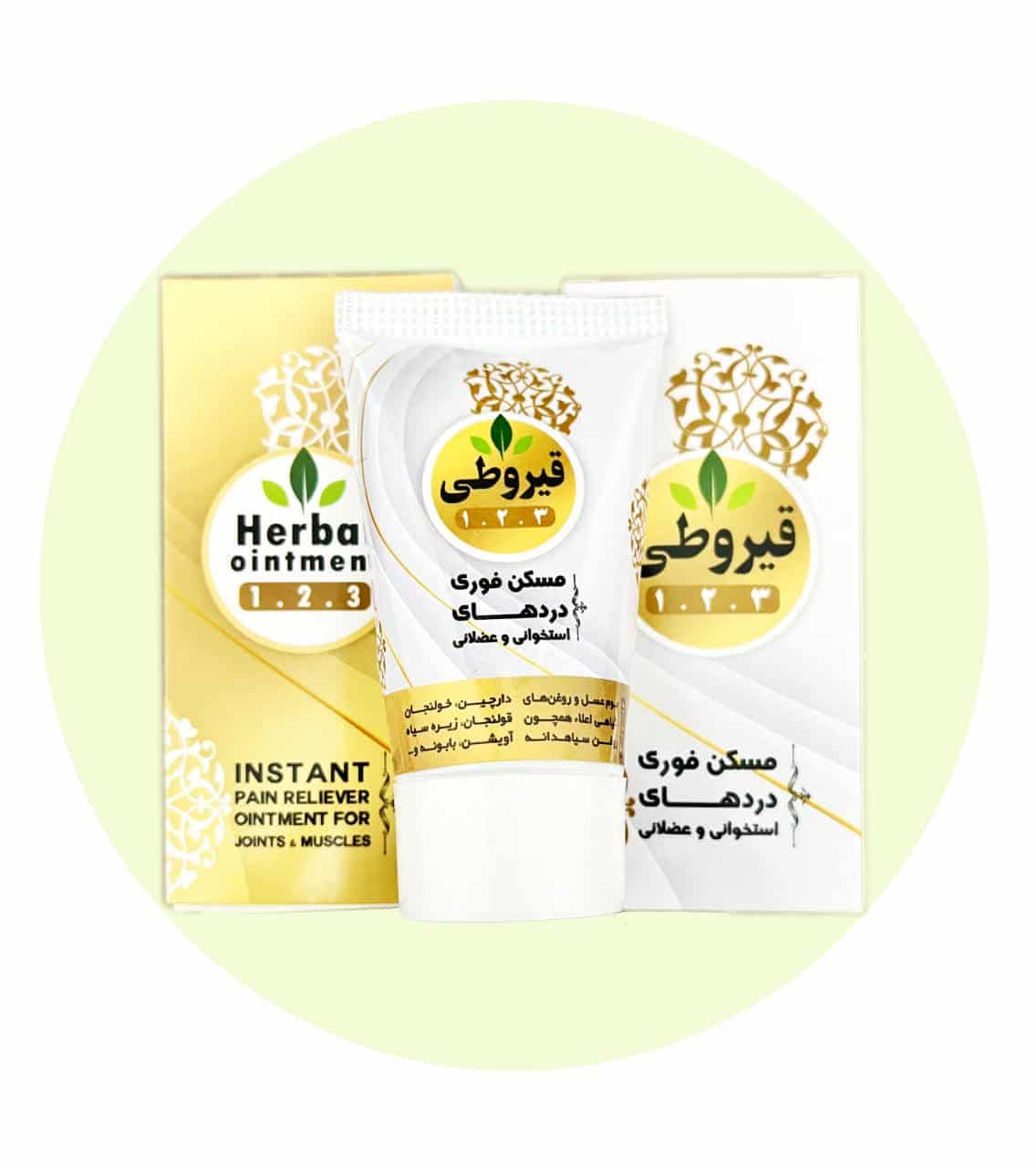 تصویر 1 از خرید قیروطی مسکن درد + قیمت عالی با کیفیت