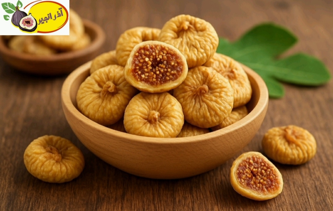فروش آنلاین انجیر خشک ویژه صادرات به اروپا