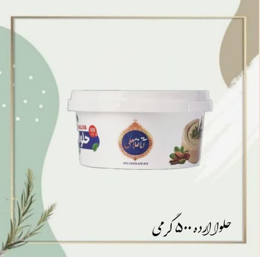 حلوا ارده مخصوص ۸۰۰ گرمی