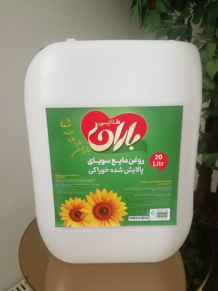 تصویر 1 از قیمت خرید روغن آفتابگردان وینترایز (گالن 20 لیتری) + قیمت ویژه