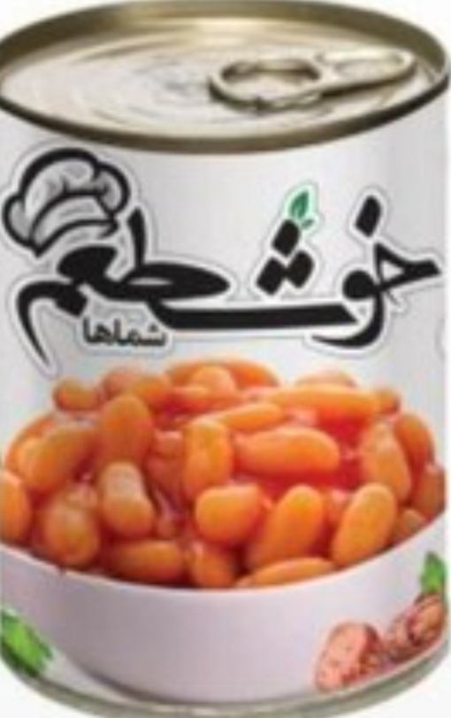 تصویر 4 از قیمت خرید کنسرو لوبیا مکنزی ارزان + فروش ویژه