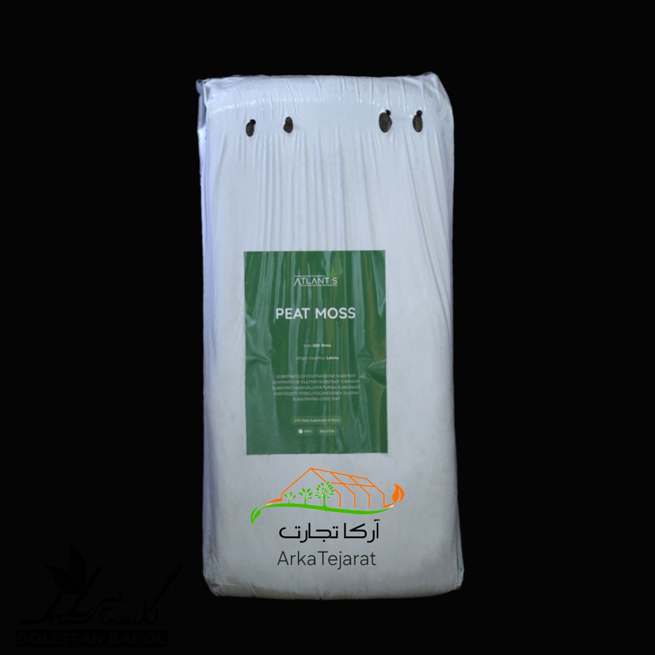 تصویر 2 از خرید عمده کوکوپیت و پیت ماس آتلانتیس در اصفهان فروش با قیمت رقابتی