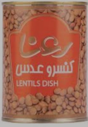 تصویر 1 از قیمت کنسرو عدسی با کیفیت عمده + خرید به صرفه