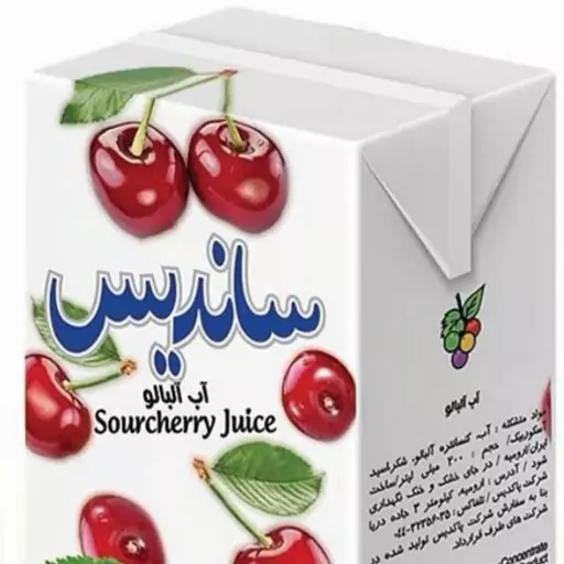 تصویر 2 از خرید آبمیوه ساندیس آلبالو + قیمت فروش استثنایی