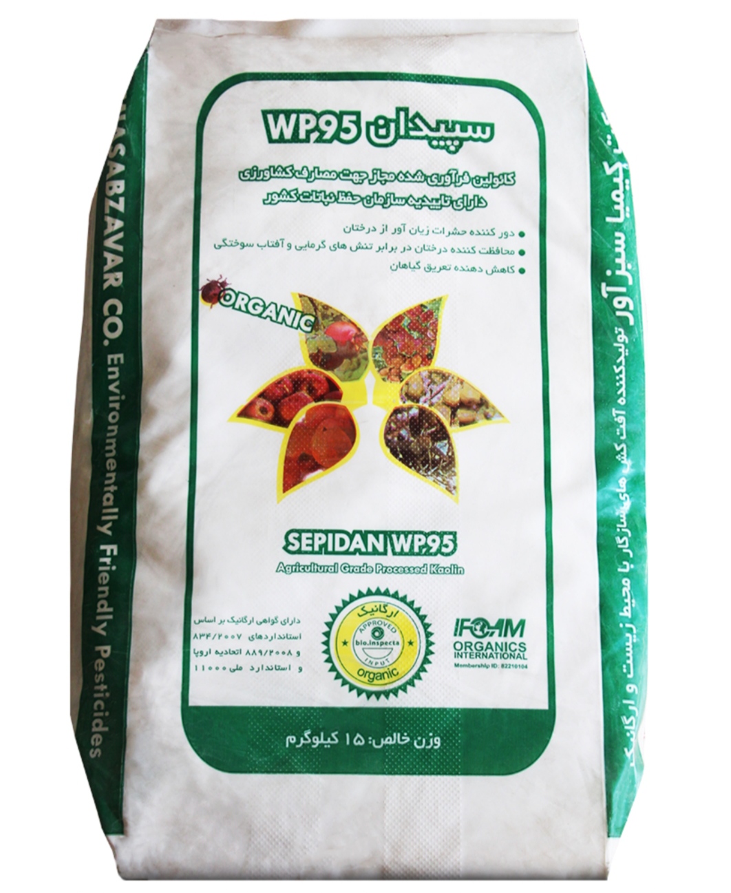 خرید مستقیم محافظ و دور کننده حشرات درختان سپيدان WP95 + تولید کننده