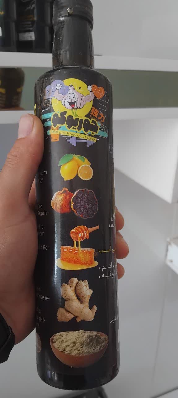 شربت عصاره