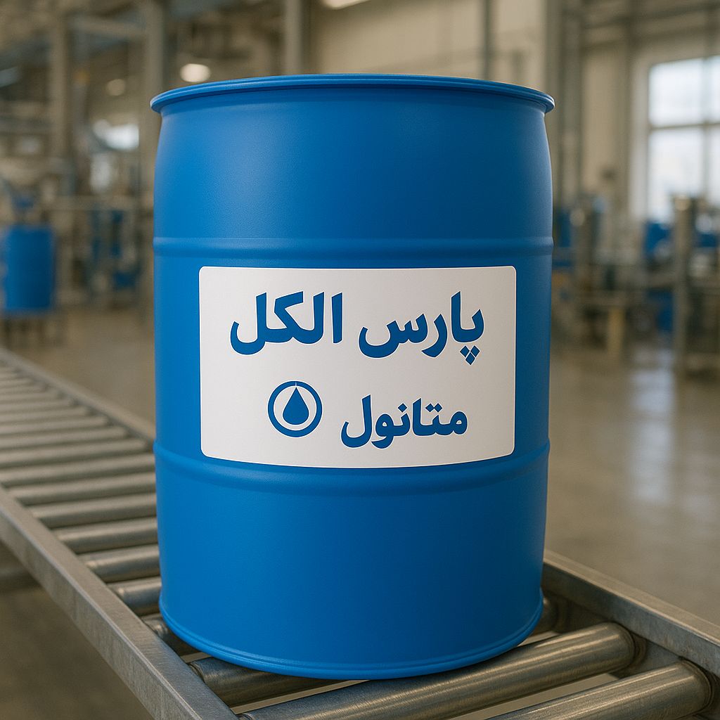 خرید الکل