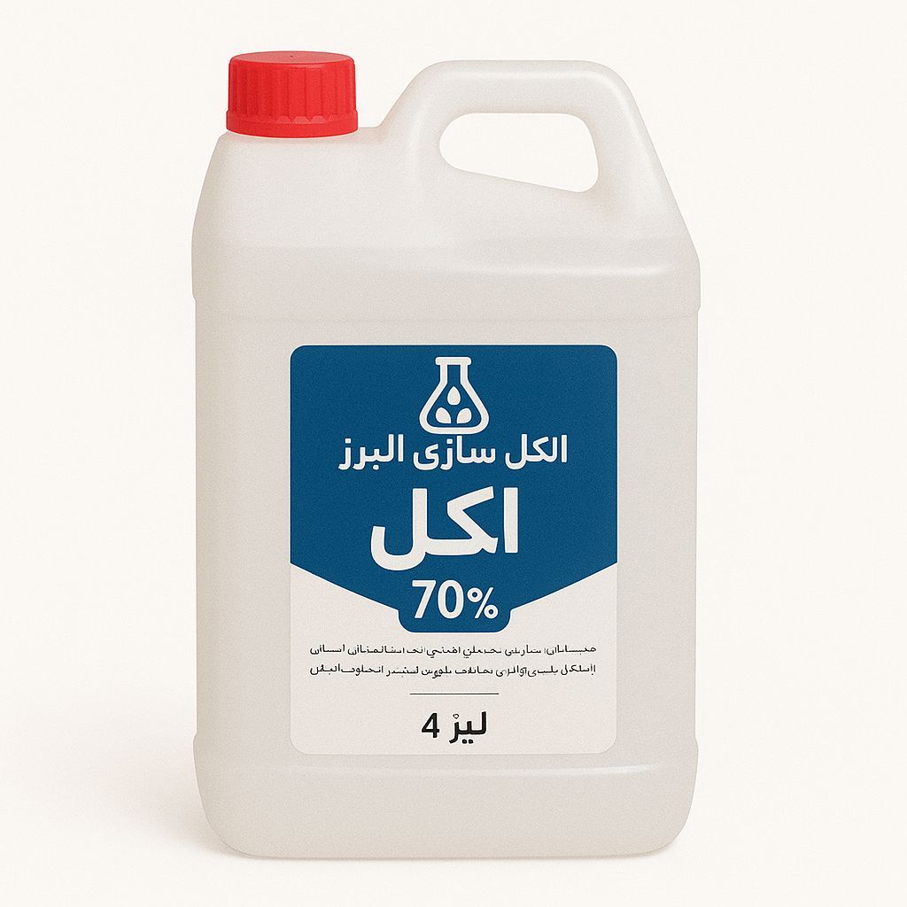 تصویر 5 از خرید و قیمت الکل طبی زنجان + ویژه رقابتی