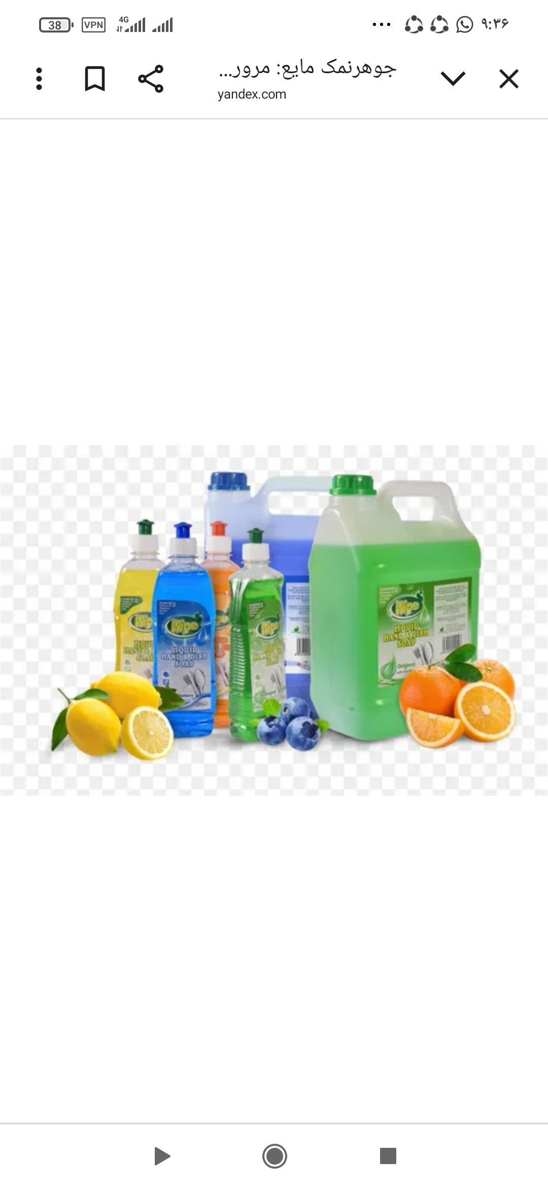 تصویر 1 از فروش ویژه مایع چند منظوره 20 لیتری + تمیزی فقط با یک اسپری