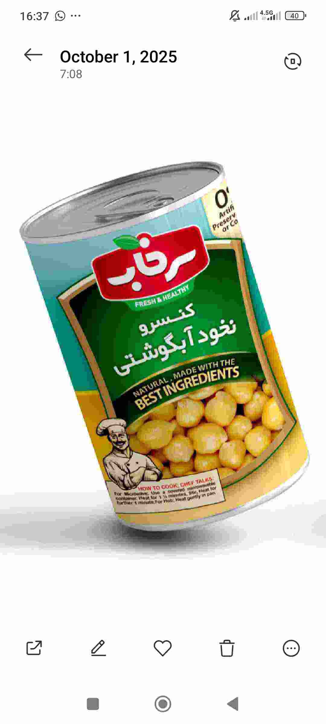 تصویر 3 از خرید کنسرو خوراک بادمجان + قیمت باور نکردنی در بازار داخلی