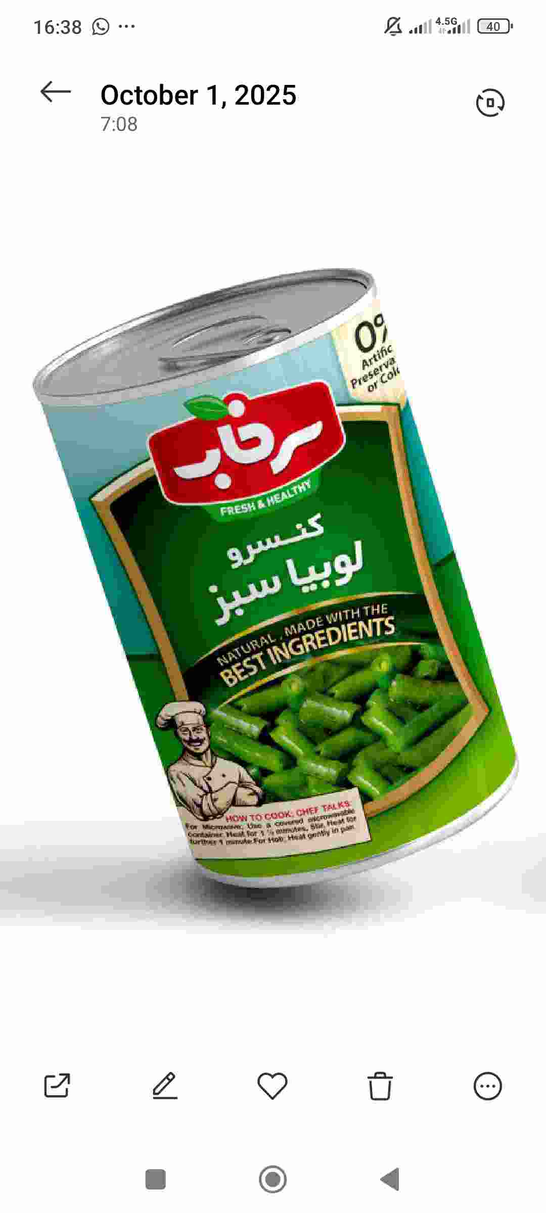 تصویر 1 از خرید کنسرو خوراک بادمجان + قیمت باور نکردنی در بازار داخلی