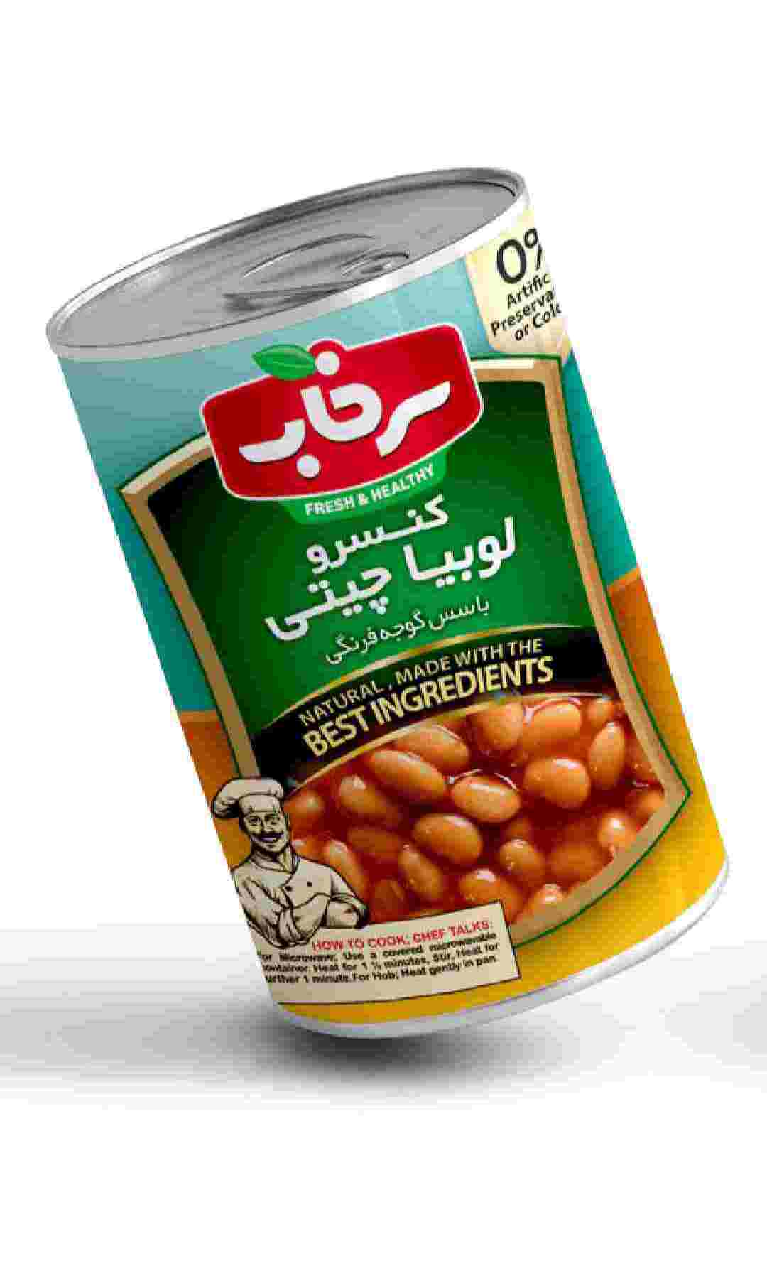 تصویر 5 از خرید کنسرو نخود آبگوشتی + قیمت مناسب و ارزان در بازار داخلی