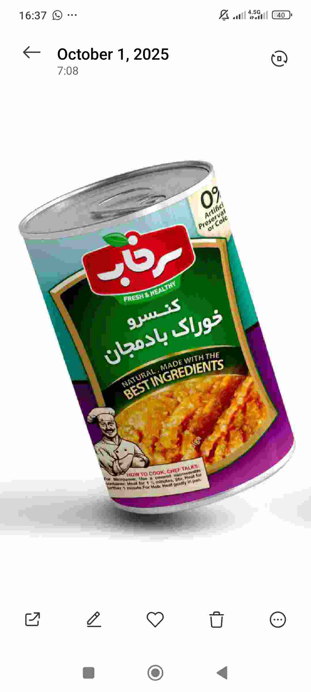 تصویر 2 از خرید کنسرو نخود آبگوشتی + قیمت مناسب و ارزان در بازار داخلی