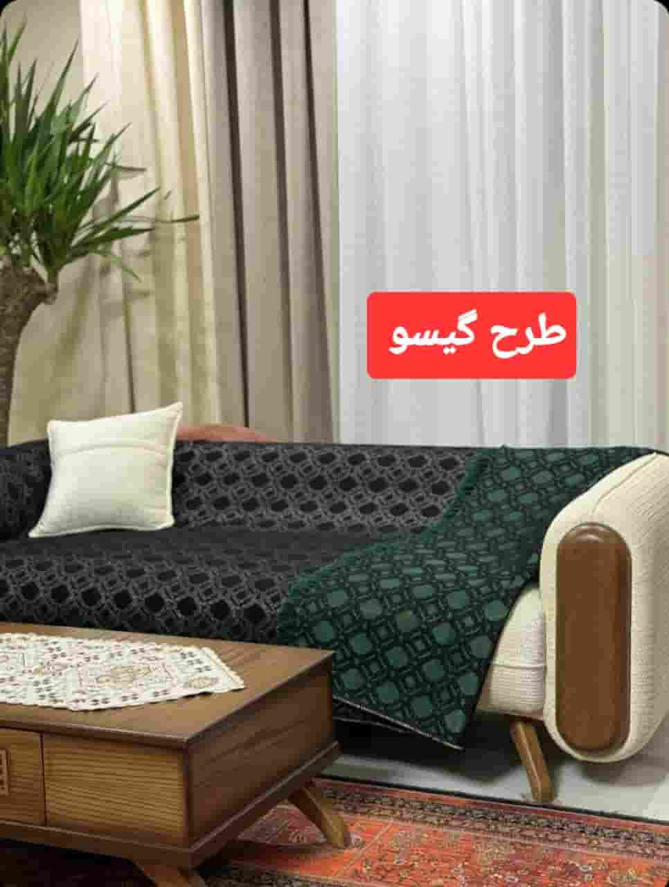 تصویر 4 از جدیدترین شال مبل + قیمت عمده