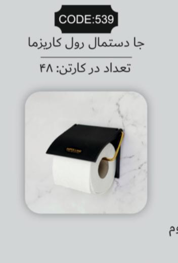 خرید لوازم بهداشتی