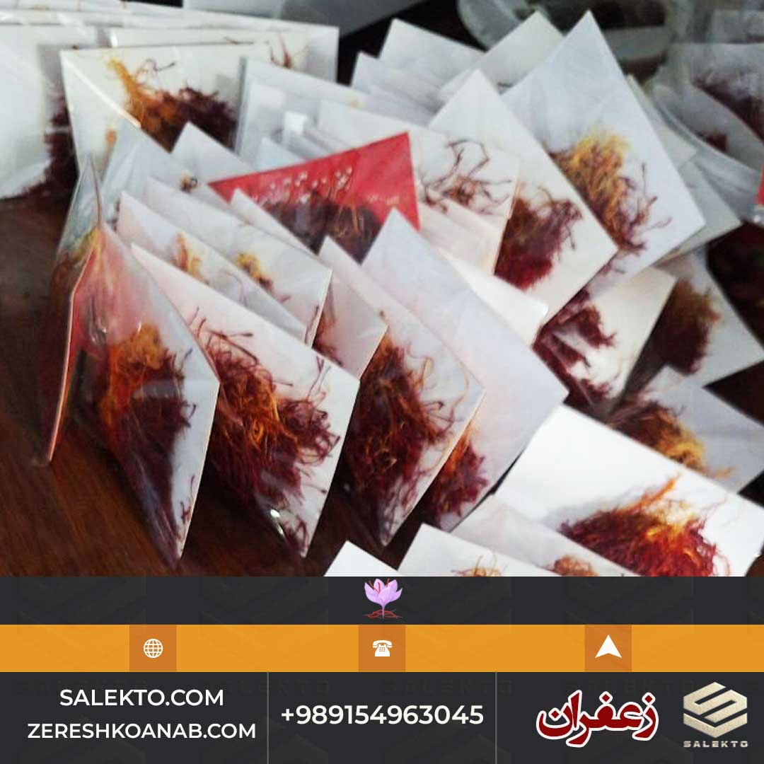 تصویر 4 از زعفران دسته دختر پیچ بسته‌ بندی خاتم با ریزش کم و طعم ناب + فروش فوق‌ العاده