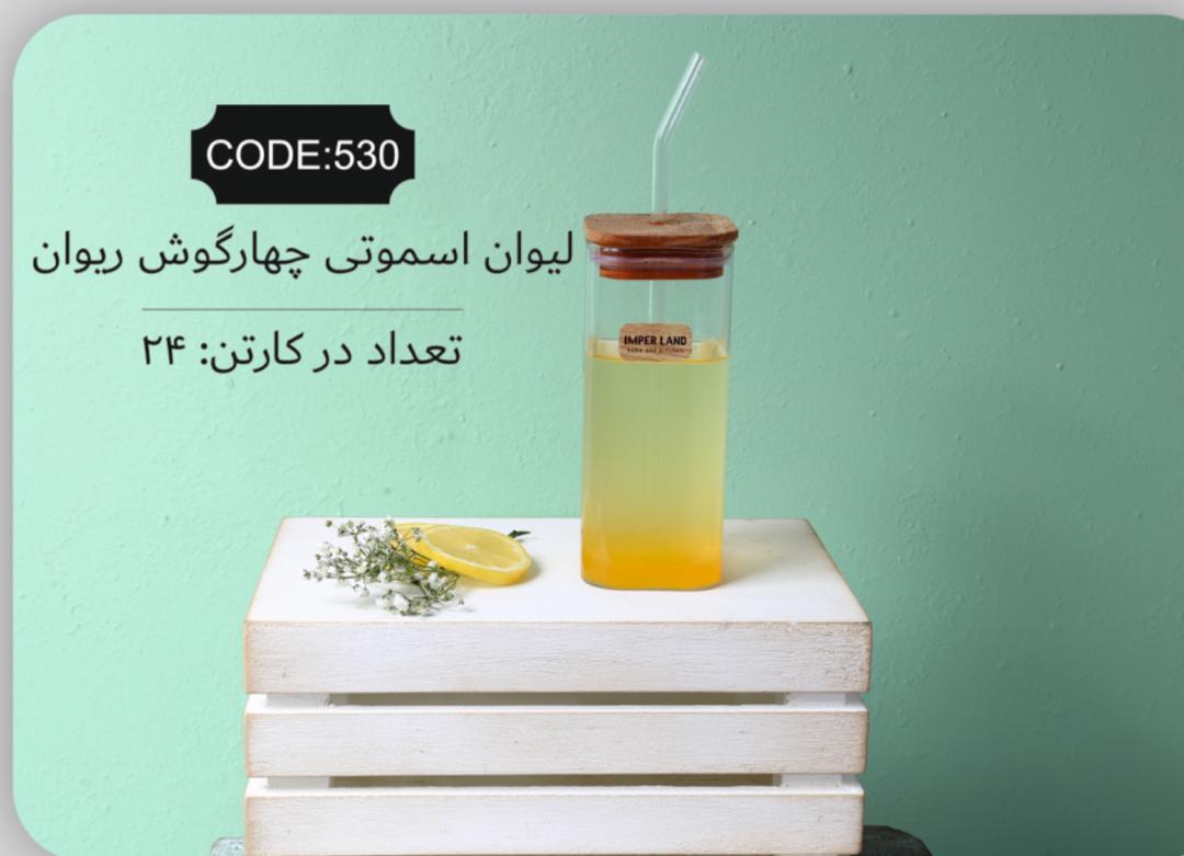 خرید بهترین لیوان اسموتی چهارگوش در ایران + قیمت همکاری