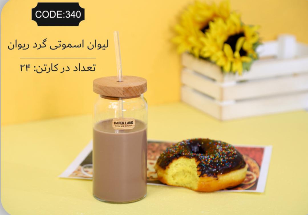 تصویر 1 از خرید بهترین لیوان اسموتی چهارگوش در ایران + قیمت همکاری