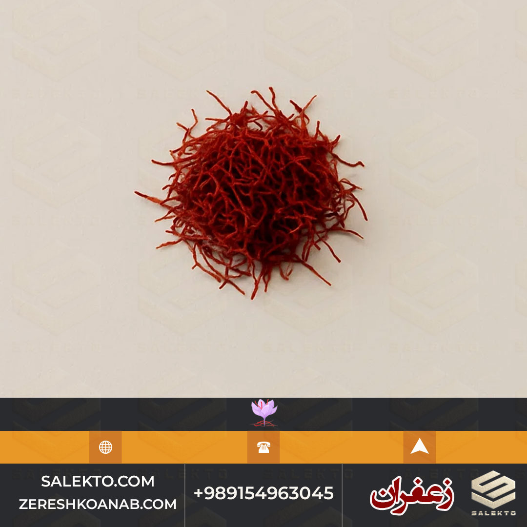 زعفران شکسته سرگل ارگانیک بیرجند با دم‌ آوری سریع و عطر بهاری + خرید ارزان