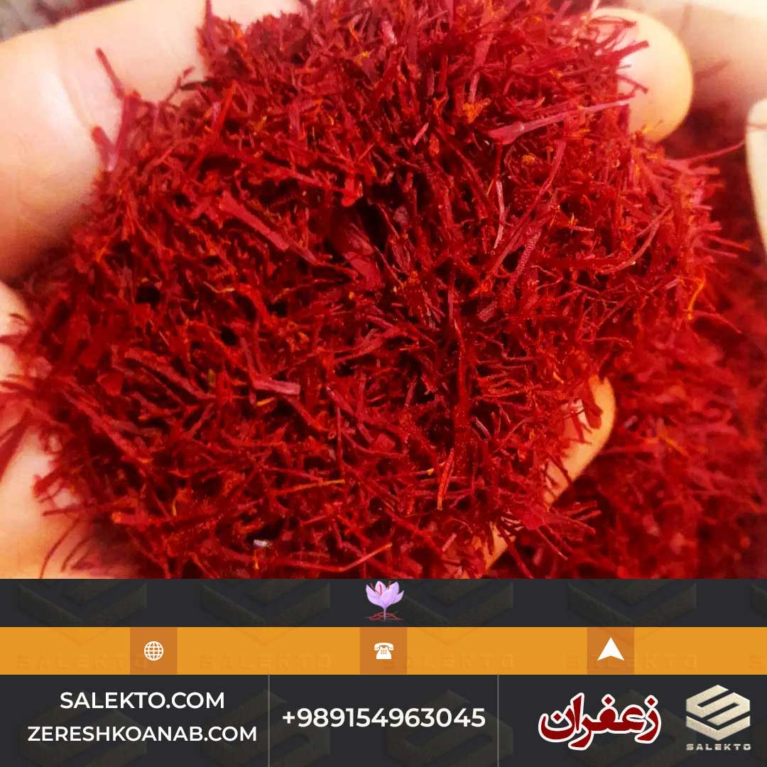 زعفران شکسته سرگل پاکتی خراسان جنوبی با رنگ قرمز عمیق و طعم اصیل + فروش ویژه