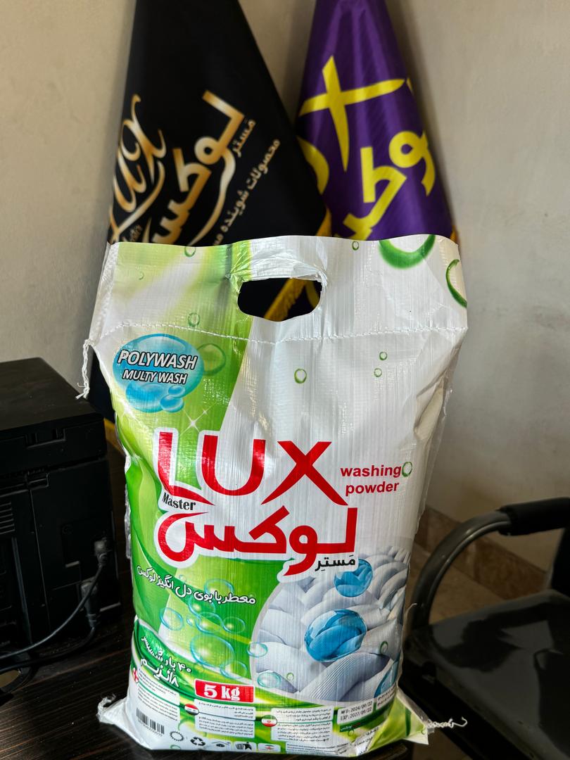 پخش عمده پودر لباسشویی مخصوص لباس های سفید