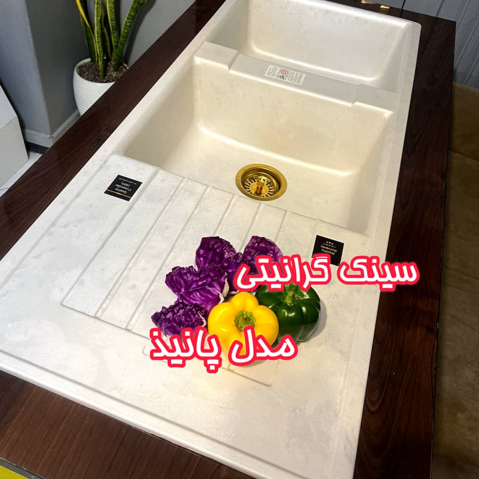 تصویر 5 از شیر آلات بهداشتی اندیکا مدل پریا