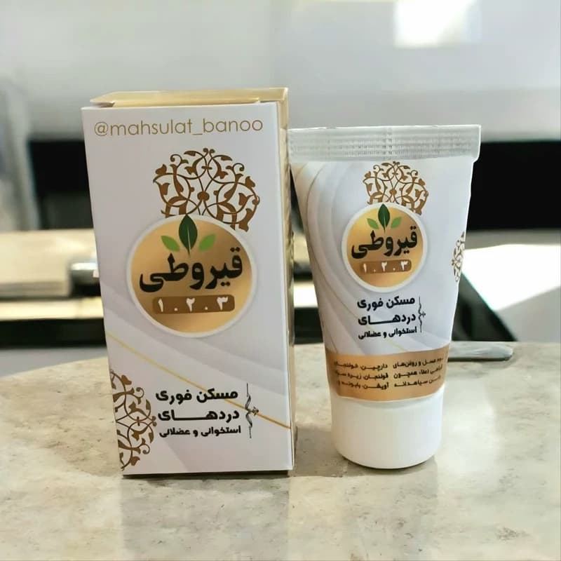 پماد گیاهی