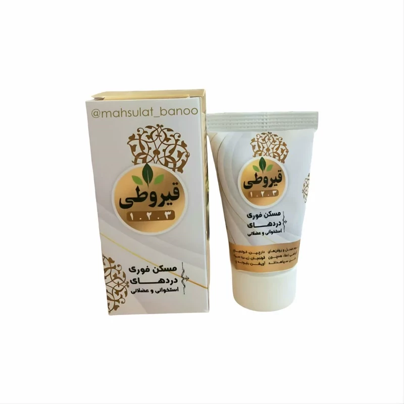 قیمت پماد گیاهی