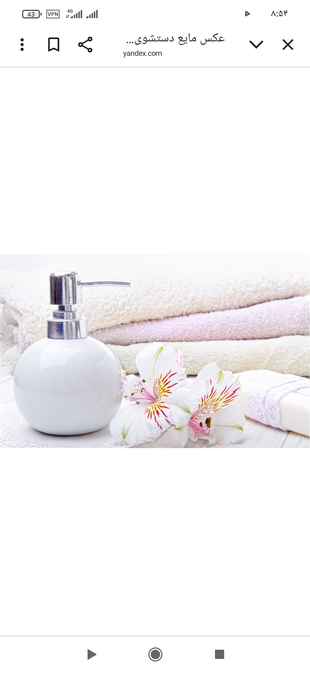 تصویر 1 از قیمت فوق العاده شوینده دست 20 لیتری + رایحه ای دلپذیر