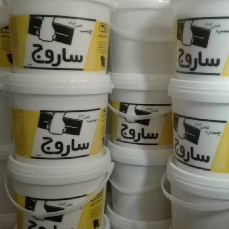 تصویر 1 از خرید چسب سرامیک ساروج قم + قیمت عالی با کیفیت