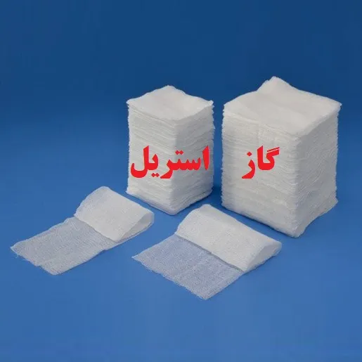 تصویر 4 از قیمت خرید گاز استریل با فروش عمده