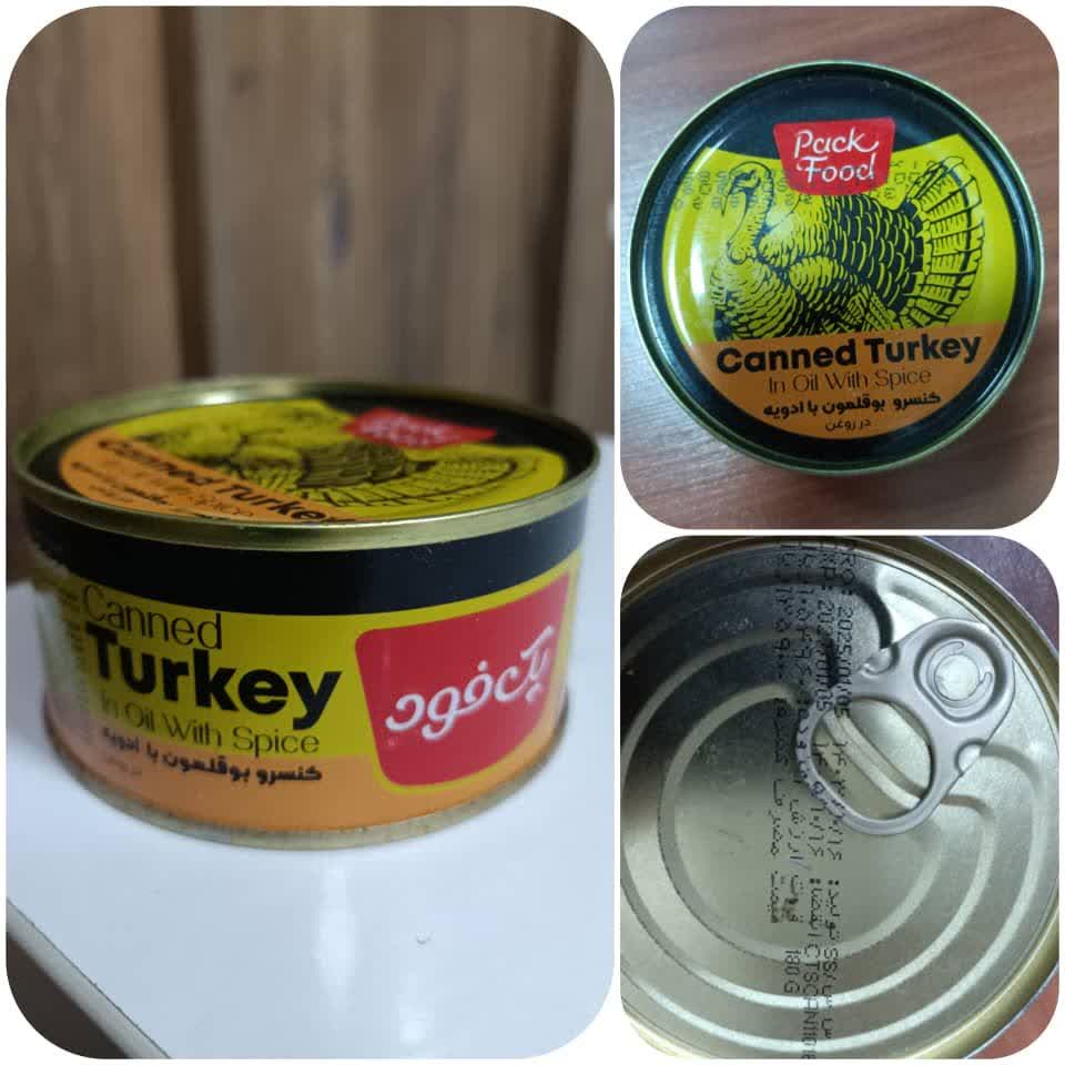 تن بوقلمون + خرید