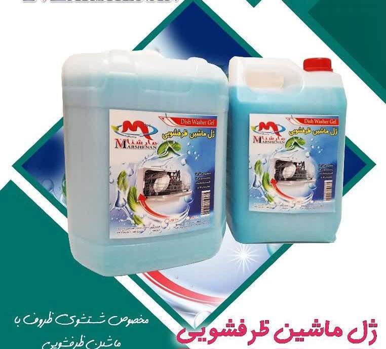 تصویر 3 از خرید و فروش ژل لباسشویی با شرایط فوق العاده