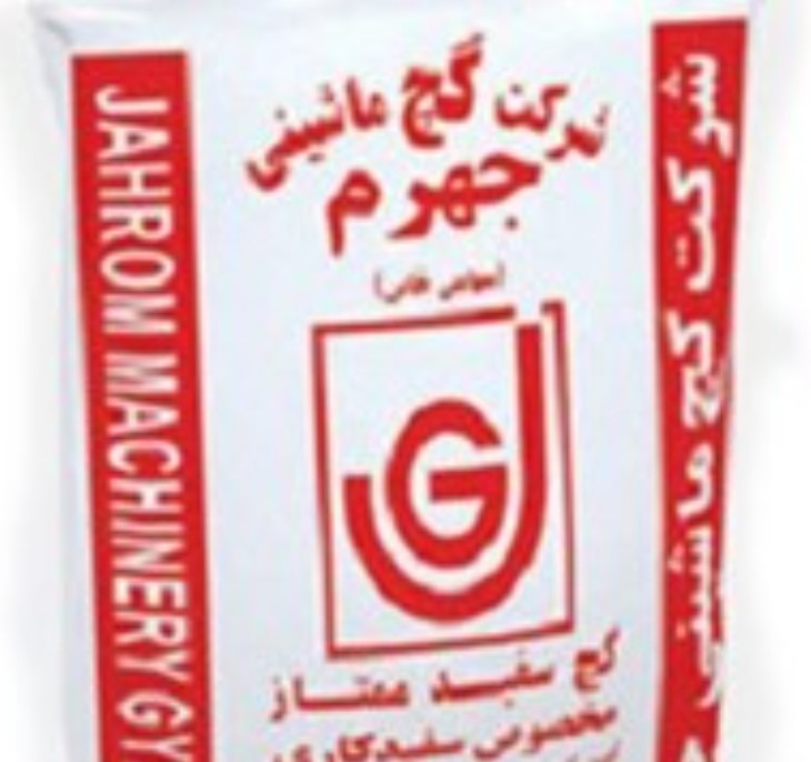 تصویر 1 از قیمت گچ سوپر جهرم + فروش فوق العاده