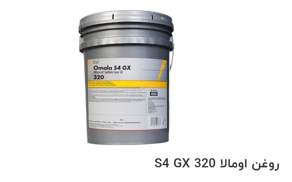 تصویر 1 از قیمت خرید روغن اومالا 320 S 4 G X در ایران