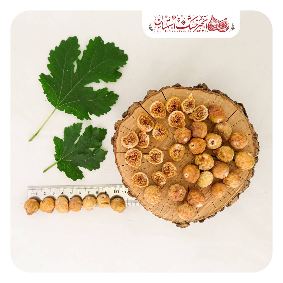 تصویر 1 از خرید انجیر خشک 2 A + سایز متوسط