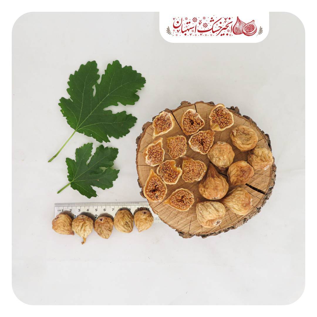 تصویر 3 از خرید انجیر خشک صادراتی + بدون واسطه