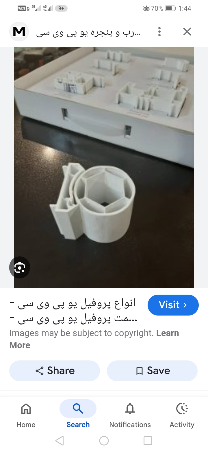 تصویر 1 از خرید پروفیل Upvc لوله مقطع ۴ کاناله آرارات با فروش عمده صادراتی
