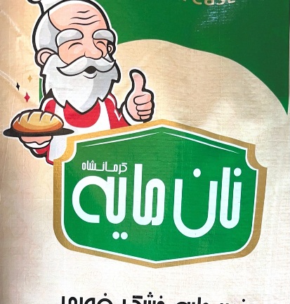 خمیر مایه با قیمت عمده
