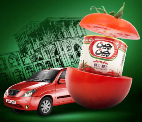 تصویر 3 از قیمت رب گوجه فرنگی چین چین + خرید باور نکردنی
