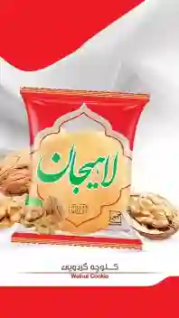 لیست قیمت جدید کلوچه شمال مخصوص + فروش ویژه